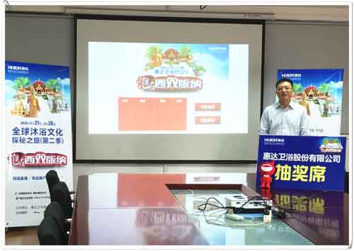 惠達(dá)衛(wèi)浴：西雙版納沐浴文化體驗(yàn)大使名單確定