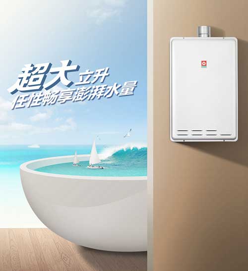揭秘為何櫻花會(huì)成為最受歡迎熱水器品牌