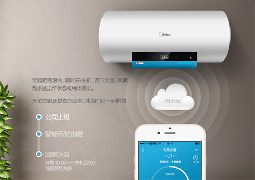 中國(guó)電熱水器十大品牌打造智能產(chǎn)品的原則：用戶(hù)至上