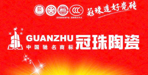選購(gòu)?fù)扑]：盤(pán)點(diǎn)最受消費(fèi)者歡迎的十大陶瓷品牌