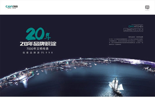 創(chuàng)意電器安徽阜陽(yáng)代理商：創(chuàng)意電器創(chuàng)新科技，必定蒸蒸日上