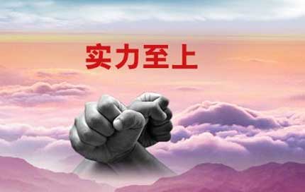 企業(yè)都爭做中國十大陶瓷品牌 一切應以實力為準!