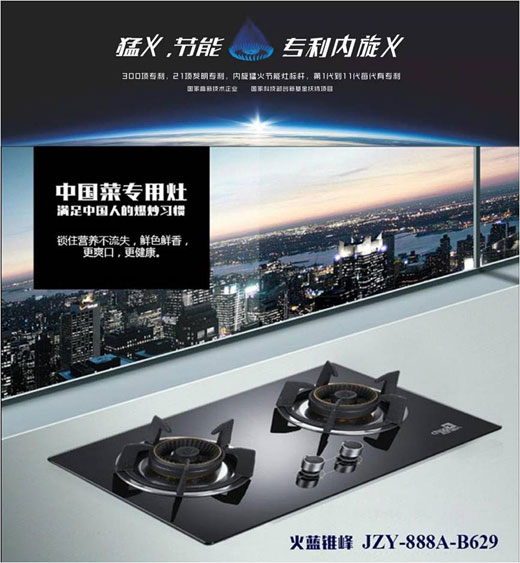 超人廚衛羅董：不是行情不好，是以前過得太滋潤