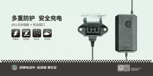 綠源電動車這樣安全、時尚、好用，秘訣在哪里？