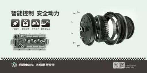 綠源電動車這樣安全、時尚、好用，秘訣在哪里？