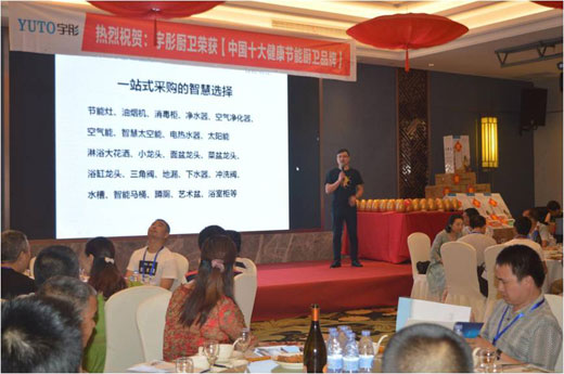 宇彤廚衛(wèi)再戰(zhàn)報(bào)捷，福州財(cái)富盛宴盛大召開(kāi)