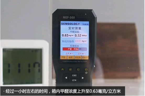 環(huán)保木地板真能零甲醛？ 德爾地板或許要說聲“不”！