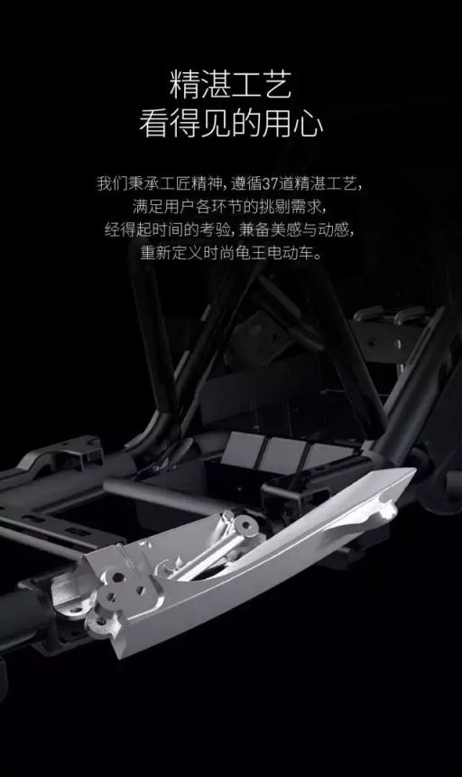 綠源電動(dòng)車(chē)又出新品啦！V5新品給你好好打個(gè)樣