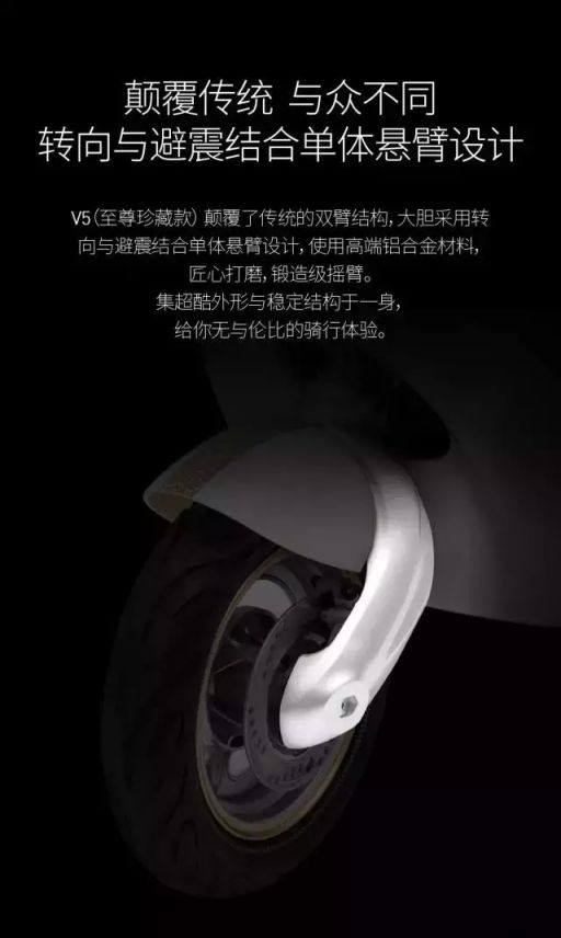 綠源電動(dòng)車(chē)又出新品啦！V5新品給你好好打個(gè)樣