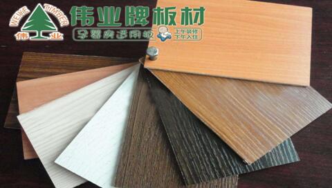 生態(tài)板應(yīng)用如此廣泛，偉業(yè)牌板材帶你了解其價格