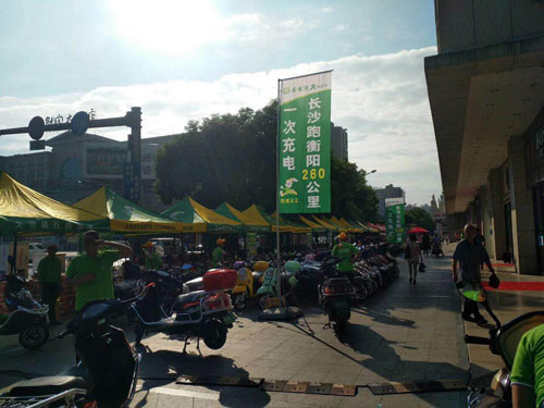 乖乖兔大電動(dòng)車(chē)“倡導(dǎo)文明騎行”系列活動(dòng)在衡陽(yáng)成功舉辦