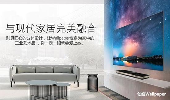智能家居時(shí)代到來(lái) 創(chuàng)維推出超級(jí)電視系統(tǒng)！