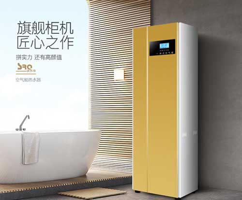 拒絕同質化 十大空氣能品牌以創(chuàng)新推動行業(yè)良性發(fā)展