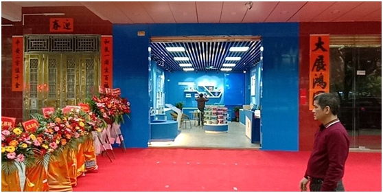 青龍陽江體驗店盛大開業，新年新體驗新起點