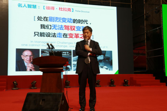 全體三棵樹人的文化盛宴，三棵樹年會隆重召開！