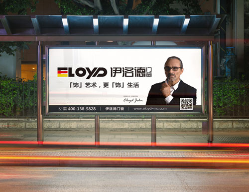 伊洛德傳承德式匠心，打造高端門窗品牌