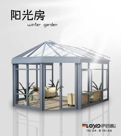 伊洛德傳承德式匠心，打造高端門窗品牌