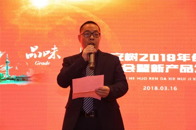 “品牌?品質?品味”，平安樹板材兩個系列產品創訂貨奇跡
