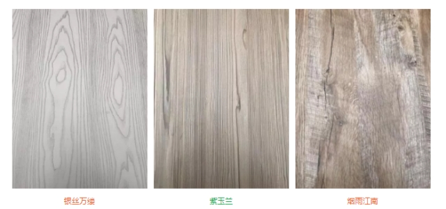 “品牌?品質?品味”，平安樹板材兩個系列產品創訂貨奇跡