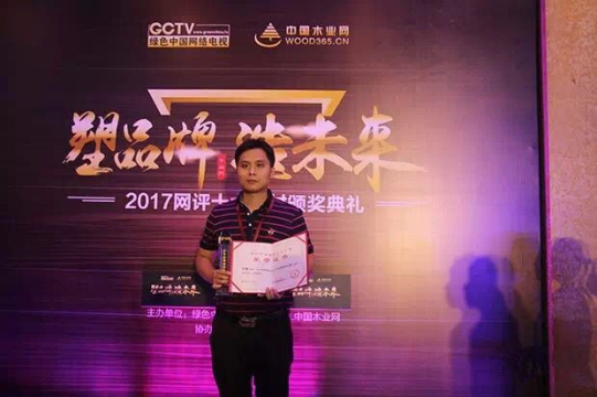 壯象榮獲“中國十大生態(tài)板品牌”稱號，品質(zhì)見證輝煌！