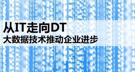 在DT時代中國鎖具企業如何規劃發展方向？