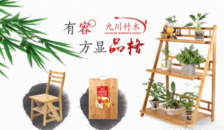 竹家具什么牌子好？中國十大竹家具品牌榜中榜