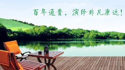 竹家具什么牌子好？中國十大竹家具品牌榜中榜