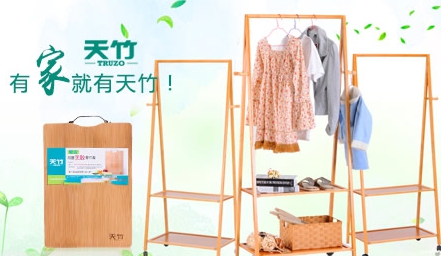 竹家具什么牌子好？中國十大竹家具品牌榜中榜