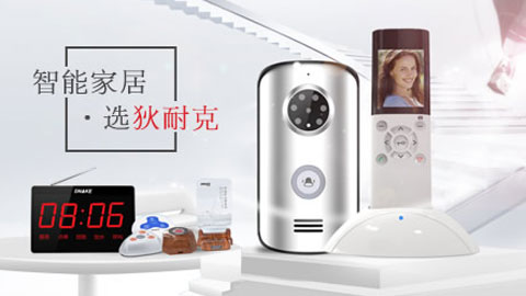 2018最受房地產(chǎn)開發(fā)商歡迎的樓宇對(duì)講品牌有哪些?