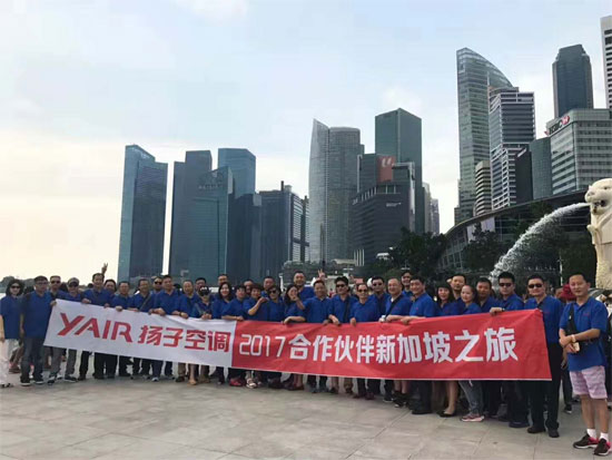 不忘初心，再鑄輝煌！記揚子空調(diào)合作伙伴新加坡考察之旅