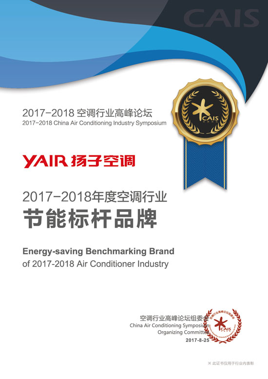 不忘初心，再鑄輝煌！記揚子空調(diào)合作伙伴新加坡考察之旅
