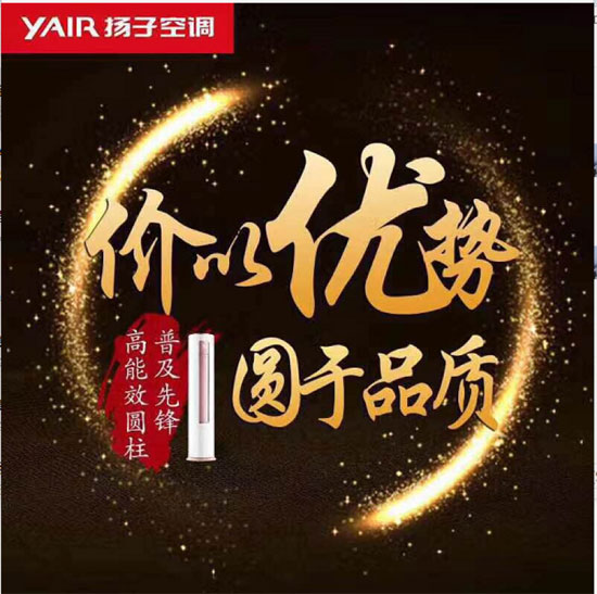 不忘初心，再鑄輝煌！記揚子空調(diào)合作伙伴新加坡考察之旅