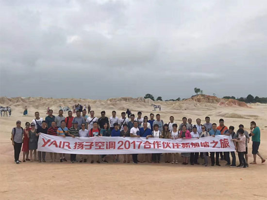 不忘初心，再鑄輝煌！記揚子空調(diào)合作伙伴新加坡考察之旅