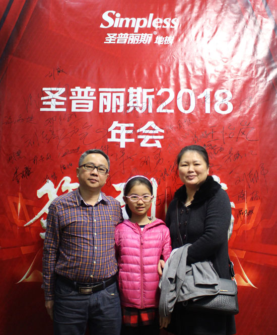 優秀的木地板經銷商并非天生，選擇圣普麗斯永不后悔！