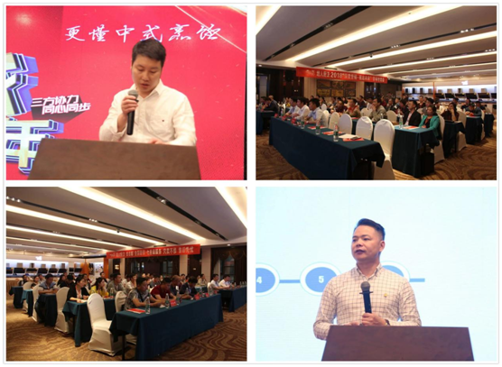 超人節(jié)能廚衛(wèi)新品發(fā)布暨培訓(xùn)會(huì)在重慶召開(kāi)！