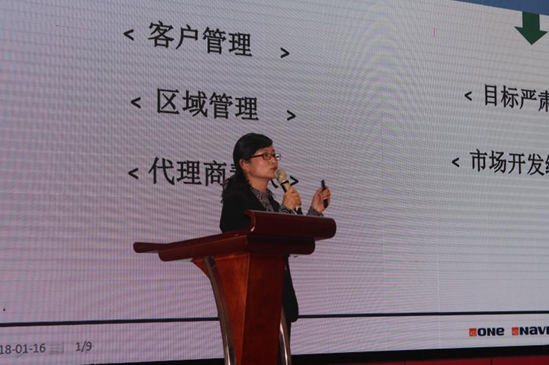 合力聚勢(shì)，共贏未來(lái)！2018慶東納碧安全國(guó)代理商大會(huì)召開
