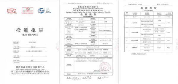 “315”，金利源健康板材給您打一支品質強心針！