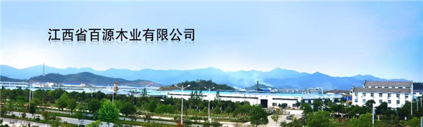 “315”，金利源健康板材給您打一支品質強心針！