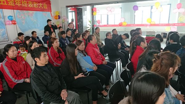 溫故而知新，雅麗斯五金門鎖2017年終總結會