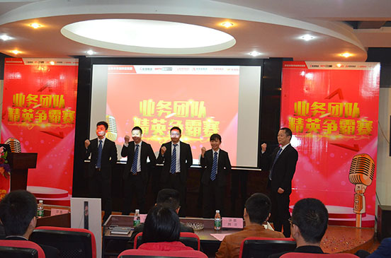 陶瓷品牌活動：能強集團精英爭霸賽之幫扶客戶必先練內功！
