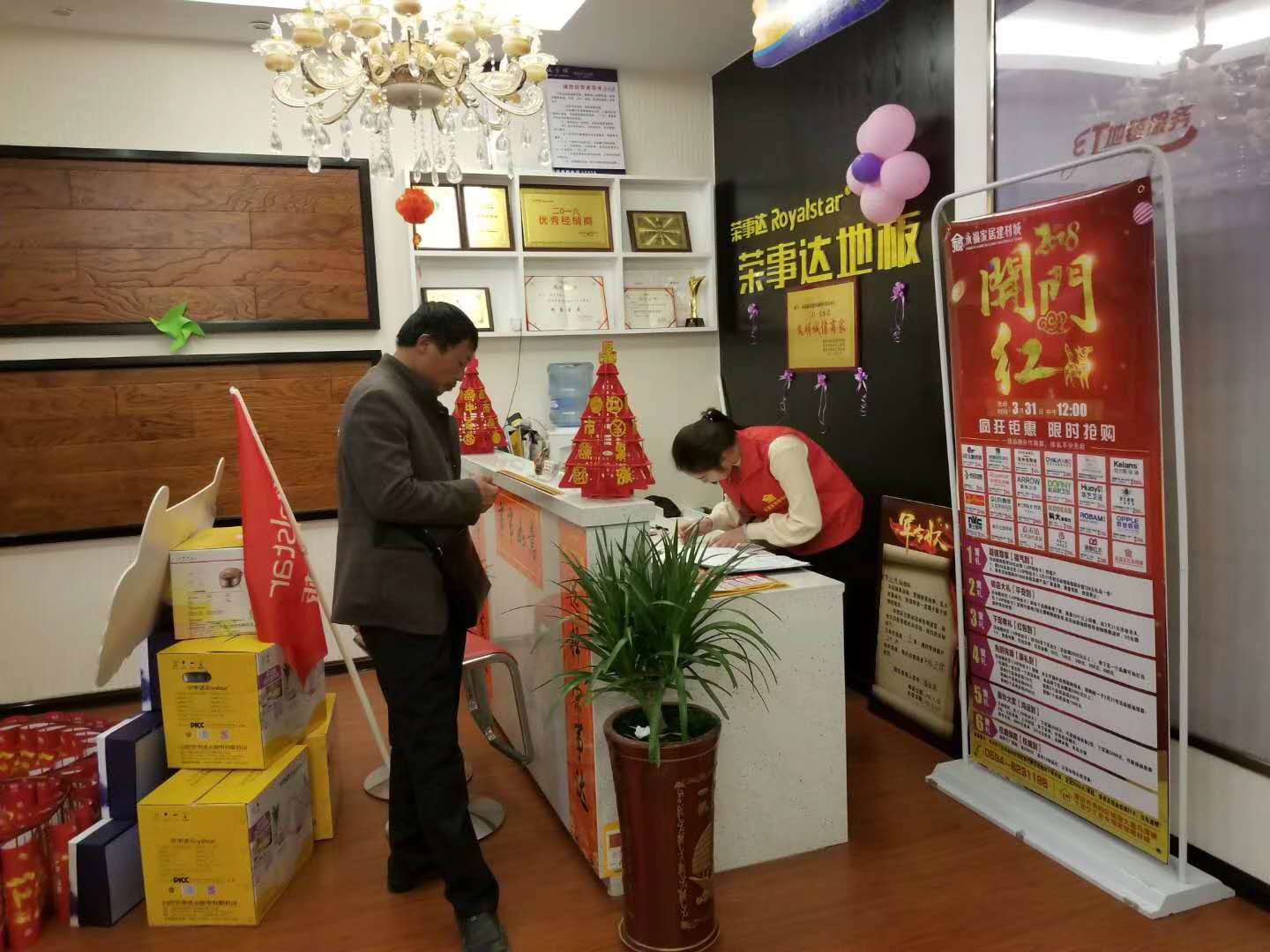 品牌日記|榮事達地板優秀品質征服消費者，多地捷報頻傳