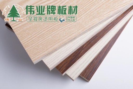 品牌產(chǎn)品|偉業(yè)牌板材解說免漆生態(tài)板結(jié)構(gòu)組成和優(yōu)勢(shì)