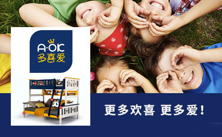 為孩子打造健康家居環(huán)境，推薦中國(guó)十大兒童家具品牌