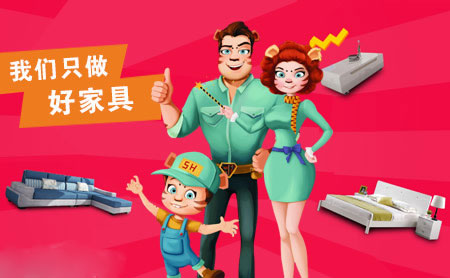 為孩子打造健康家居環(huán)境，推薦中國(guó)十大兒童家具品牌