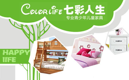 為孩子打造健康家居環(huán)境，推薦中國(guó)十大兒童家具品牌