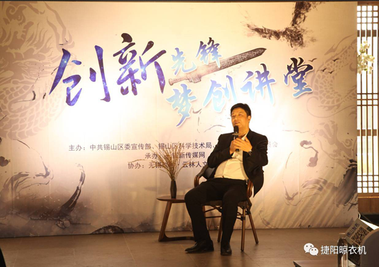 品牌人物|捷陽顧國東：敢為人先，創(chuàng)新引領(lǐng)智能家居