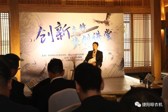 品牌人物|捷陽顧國東：敢為人先，創(chuàng)新引領(lǐng)智能家居