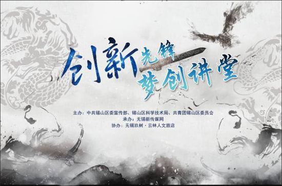 品牌人物|捷陽顧國東：敢為人先，創(chuàng)新引領(lǐng)智能家居