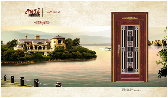 晟王門窗CPU全面升級 續(xù)航運營經久不衰