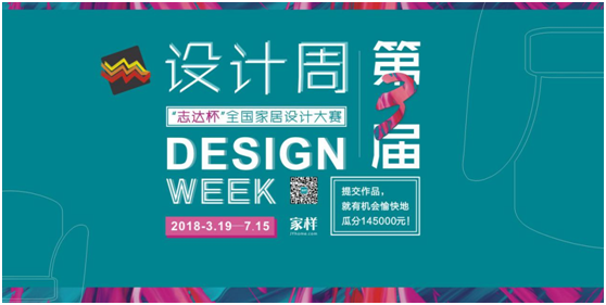 確認過眼神，你就是我們要找的志達設計師